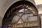ادعاهای جنجالی رهبری‌فرد و عزیزی کار را به کمیته اخلاق کشاند