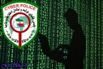 تصویر العمل پلیس به ترساندن پیامکی نمایندگان مجلس